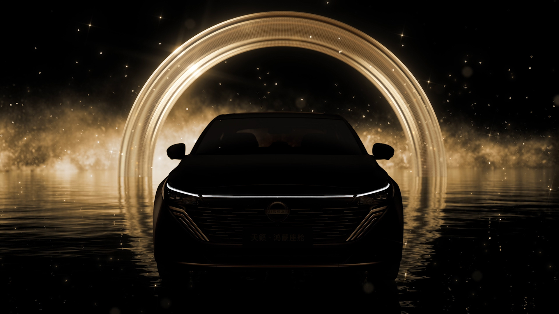 寰宇星环贯穿灯