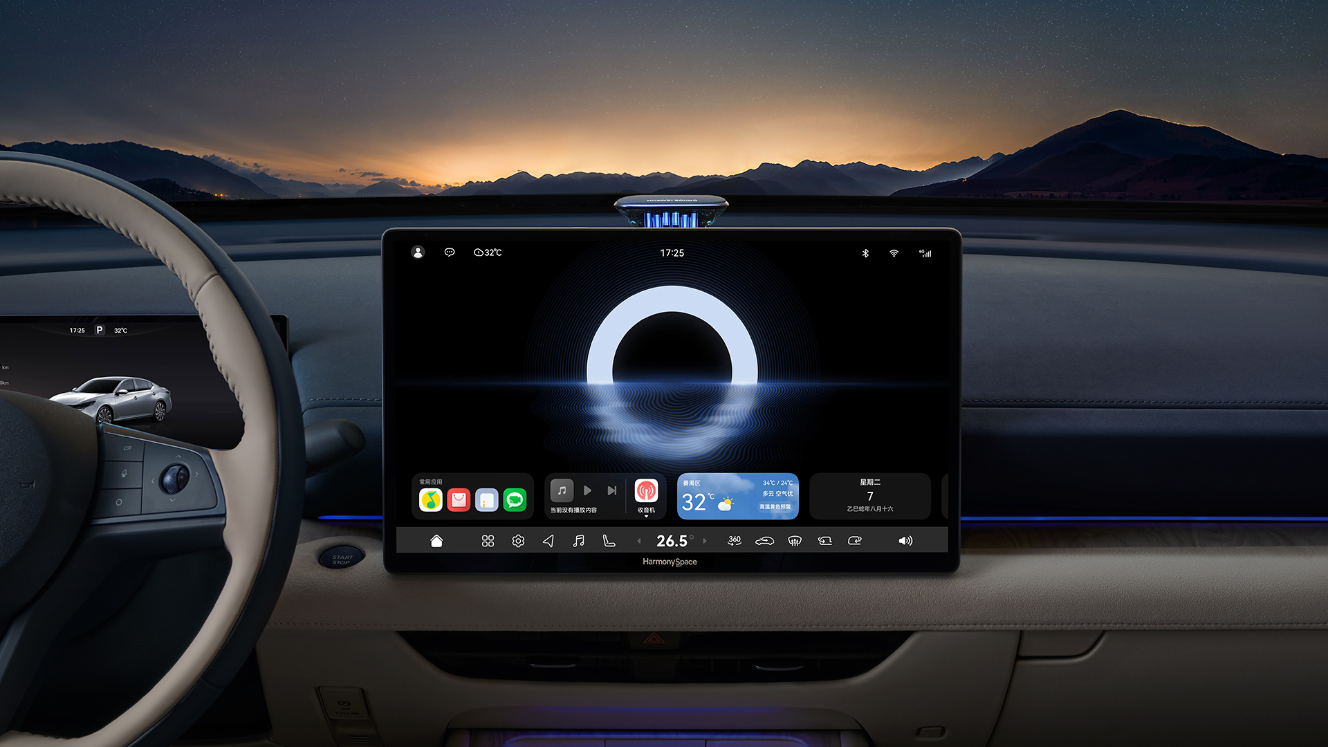 15.6英寸huawei车载智慧屏