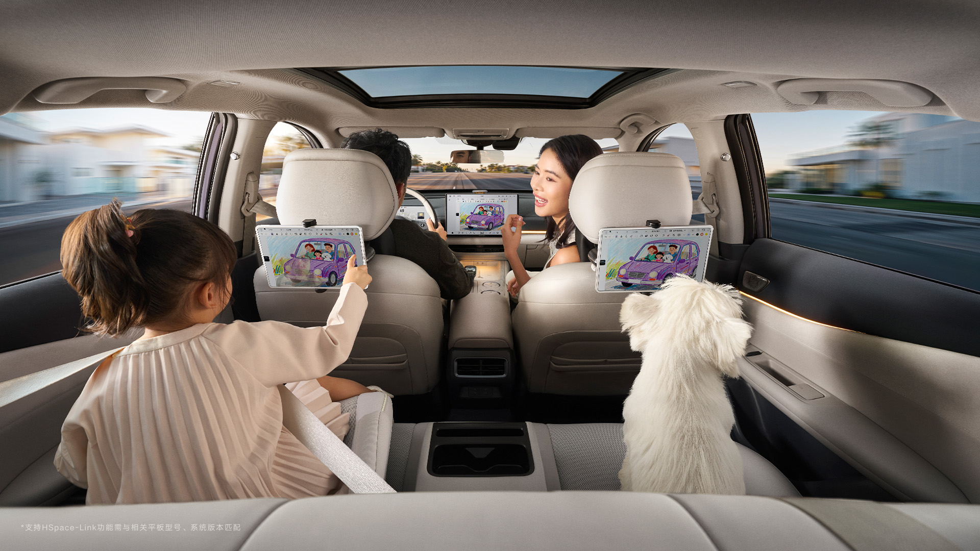 hspace-link 平板互联