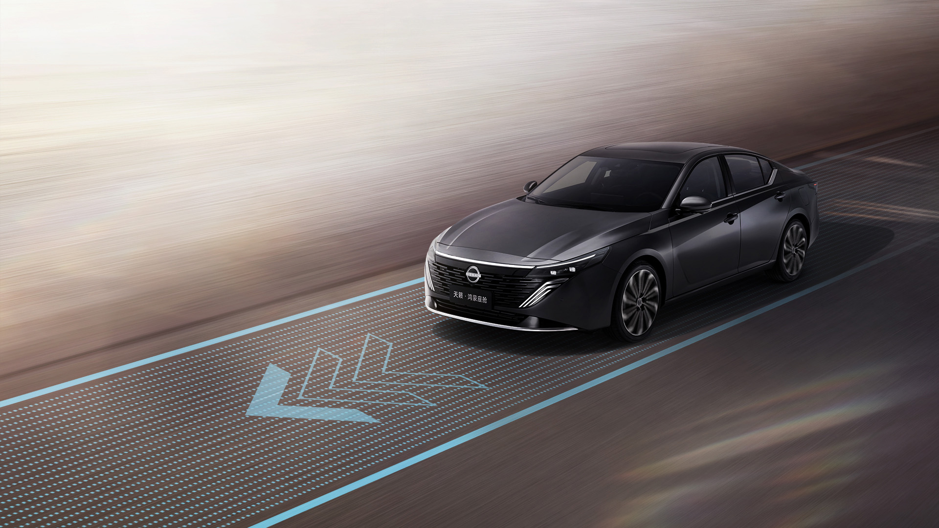 l2级智能辅助驾驶系统